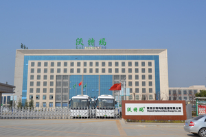 沃特玛新能源汽车产业园